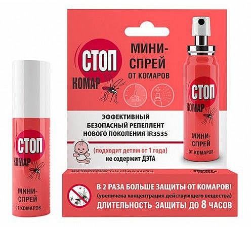 Mini-Spray gegen Mücken - Biokon