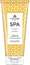 Erfrischendes Duschgel - Kallos Cosmetics Spa Vitalizing Shower Gel — Bild N3