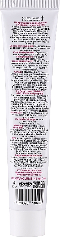 Kindercreme Malvina - Bioton Cosmetics Body Cream — Bild N2