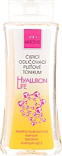 Erfrischendes Gesichtstonikum für normale und Mischhaut - Bione Cosmetics Hyaluron Life Cleansing Make-Up Removal With Hyaluronic Acid Facial Tonic — Bild N1
