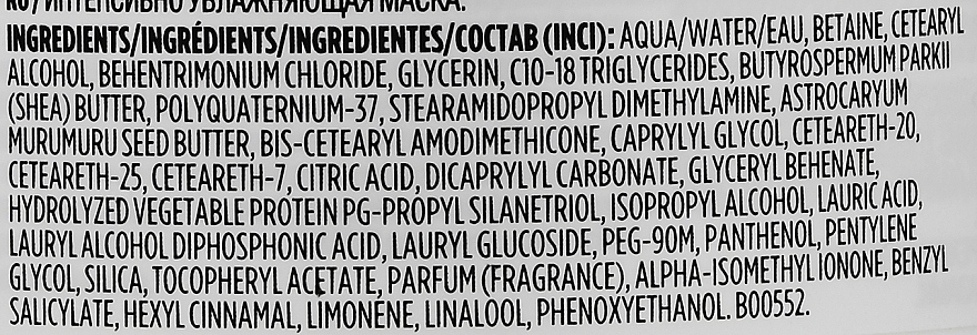 Intensiv feuchtigkeitsspendende Haarmaske mit Betain und Provitamin B5 - Revlon Professional Restart Hydration Moisture Rich Mask — Bild N5