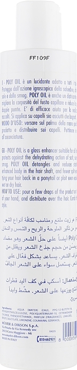 Schützendes Öl für alle Haartypen - Dikson Poly Oil — Bild N2
