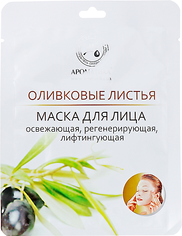 Lifting-Maske aus Biozellulose Olivenblätter - Aromatika — Bild N1