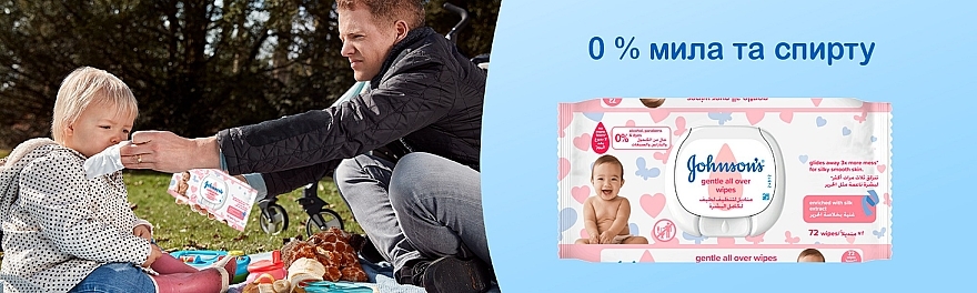 Feuchttücher für Babys - Johnson’s® Baby Gentle All Over Baby Wipes — Bild N8