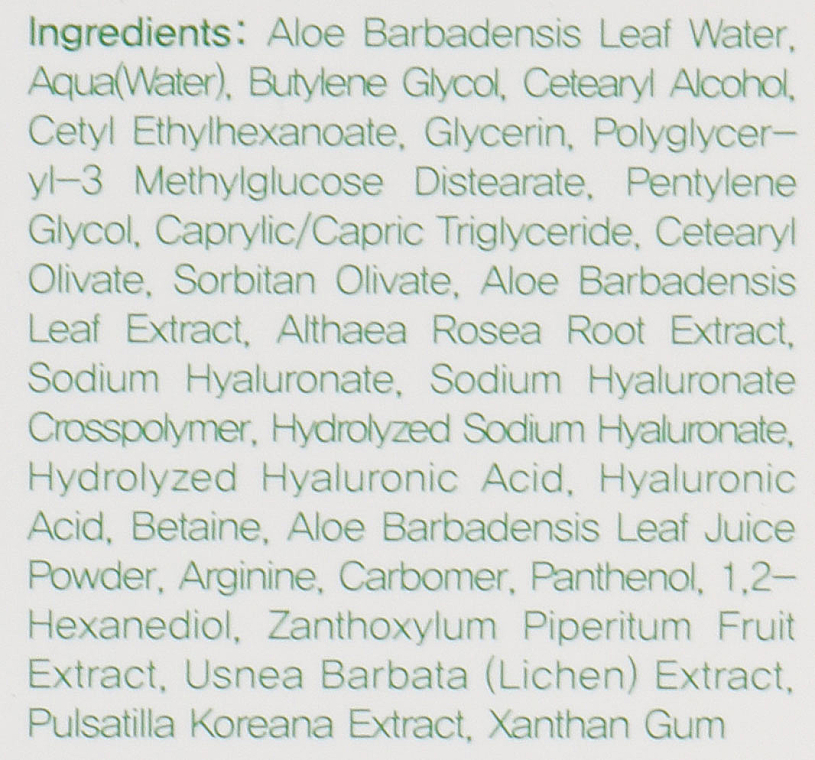 Feuchtigkeitsspendende und nährende Gesichtscreme mit Hyaluronsäure und Aloe Vera - Benton Aloe Hyaluron Cream — Foto N3