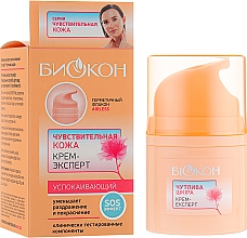 Düfte, Parfümerie und Kosmetik Beruhigende Gesichtscreme - Biokon Empfindliche Haut