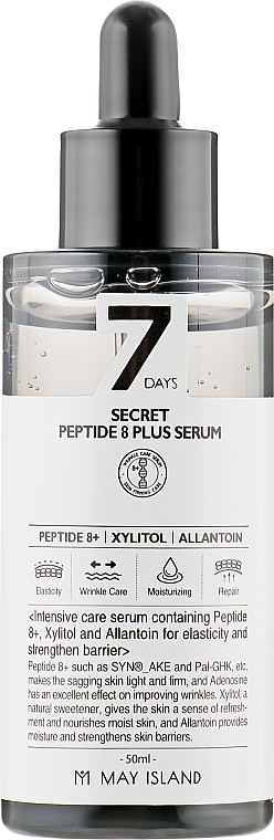 Gesichtsserum mit Peptidkomplex - May Island 7 Days Secret Peptide 8 Plus Serum — Bild N2