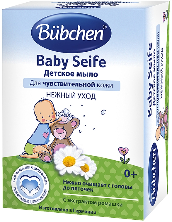 Schützende Babyseife mit Kamille - Bubchen Baby Seife
