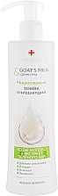 Düfte, Parfümerie und Kosmetik Mizellen Reinigungstoner Ziegenmilch und grüner Tee - Belle Jardin Goat’s Milk & Olive Oil