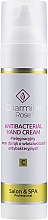 Düfte, Parfümerie und Kosmetik Antibakterielle Handcreme - Charmine Rose Antibacterial Hand Cream