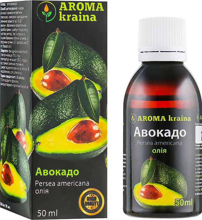 Avocadoöl für den Körper - Aroma kraina — Bild N1