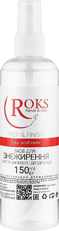 3in1 - ROKS Nail Prep — Bild N1