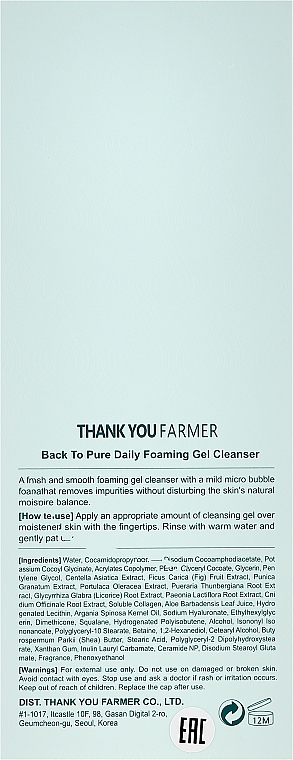 Gesichtsreinigungsschaum für empfindliche Haut - Thank You Farmer Back To Pure Foaming Gel Cleanser — Bild N3
