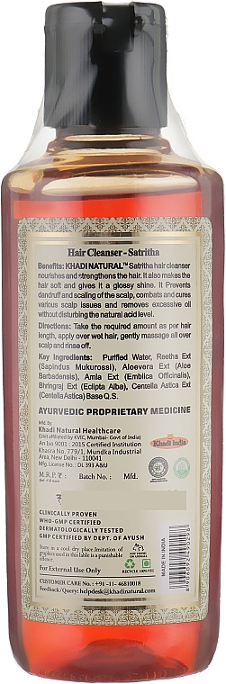 Natürliches Kräutershampoo - Khadi Natural Ayurvedic Satritha Hair Cleanser — Bild N4