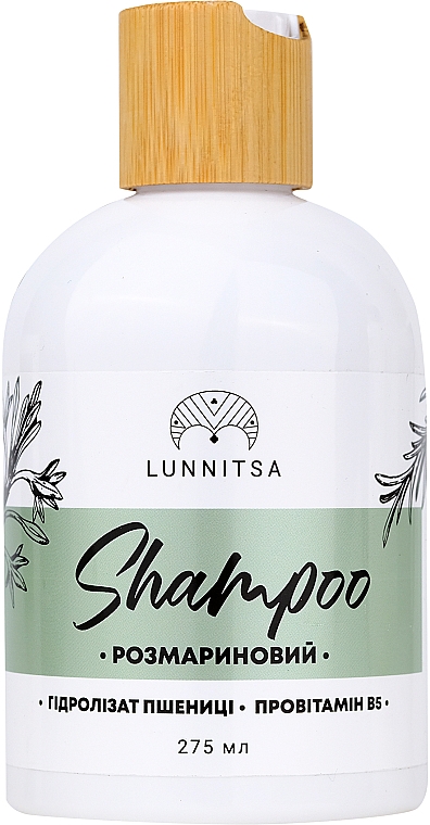 Haarshampoo mit Rosmarin - Lunnitsa Shampoo — Bild N1