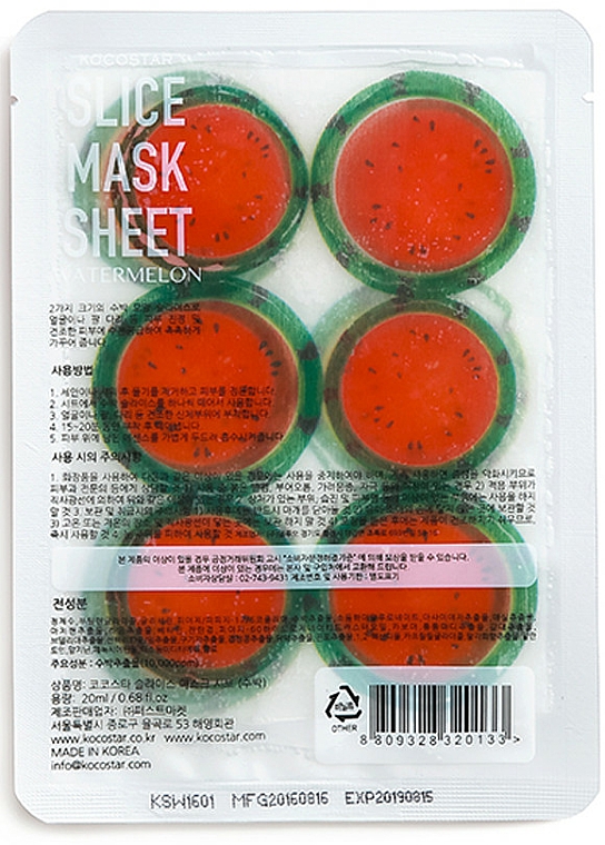 Feuchtigkeitsspendende Gesichtsmaske mit Wassermelone - Kocostar Slice Mask Sheet Watermelon — Bild N2