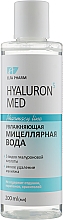 Düfte, Parfümerie und Kosmetik Feuchtigkeitsspendendes Mizellenwasser - Elfa Pharm Hyaluron5 Med Micellar Water