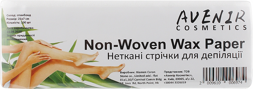 Enthaarungsstreifen - Avenir Cosmetics Non-Woven Wax Paper — Bild N1