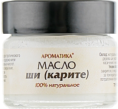 Kosmetisches Öl Shea - Aromatika Shea Butter 100% — Bild N1