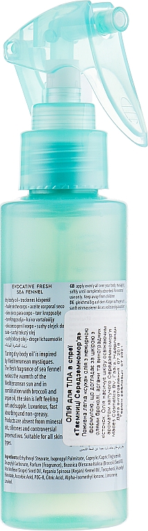 Trockenes Körperöl in Sprayform mit Brokkoli- und Arganöl - Mades Cosmetics Mediterranean Mystique Dry Body Oil — Bild N2
