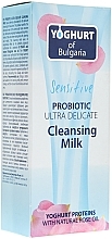 Ultrazarte Reinigungsmilch - BioFresh Yoghurt of Bulgaria Probiotic Ultra Delicate Cleansing Milk — Bild N2