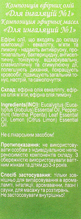 Komposition aus ätherischen Ölen zum Einatmen - Green Pharm Cosmetic — Bild N3