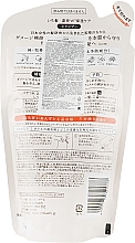 Intensiv feuchtigkeitsspendendes Shampoo für geschädigtes Haar mit Aprikosenöl - Kracie Ichikami (Nachfüllpackung) — Bild N2