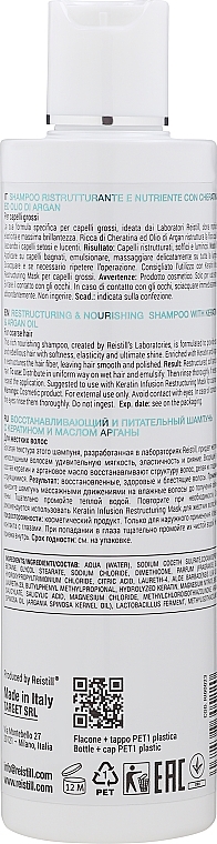 Glättendes Keratin-Shampoo für grobes Haar - Reistill Keratin Infusion Shampoo — Bild N2