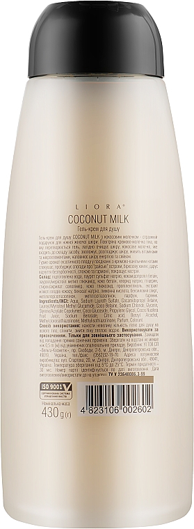 Duschgel-Creme Kokosnussmilch - Liora Coconut Milk Shower Gel-Cream — Bild N2