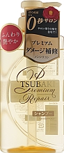 Düfte, Parfümerie und Kosmetik Revitalisierendes Haarshampoo - Tsubaki Premium Repair Shampoo