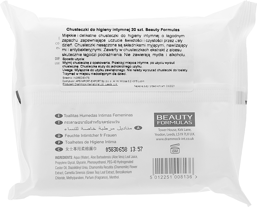 Intim-Pflegetücher mit Aloe Vera 20 St. - Beauty Formulas Feminine Intimate Hygiene Wipes — Bild N2