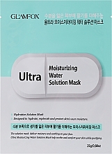 Düfte, Parfümerie und Kosmetik Feuchtigkeitsspendende und beruhigende Tuchmaske für trockene und gereizte Haut - Glamfox Ultra Moisturizing Water Solution Mask