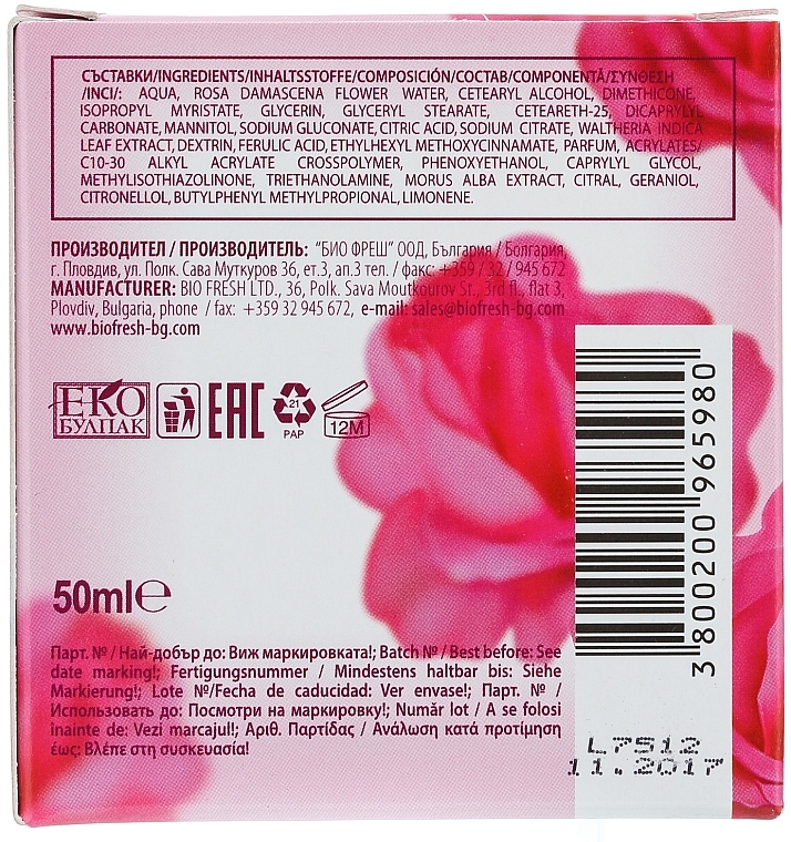 Bleichende Gesichtscreme - BioFresh Rose of Bulgaria Lightening Cream — Foto N3