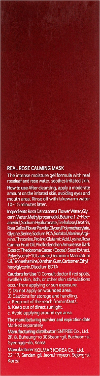 Beruhigende Maske mit Rosenextrakt - IsNtree Real Rose Calming Mask — Bild N3