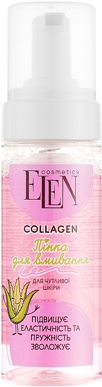 Reinigungsschaum für empfindliche Haut - Elen Cosmetics Collagen Face Foam — Bild N1