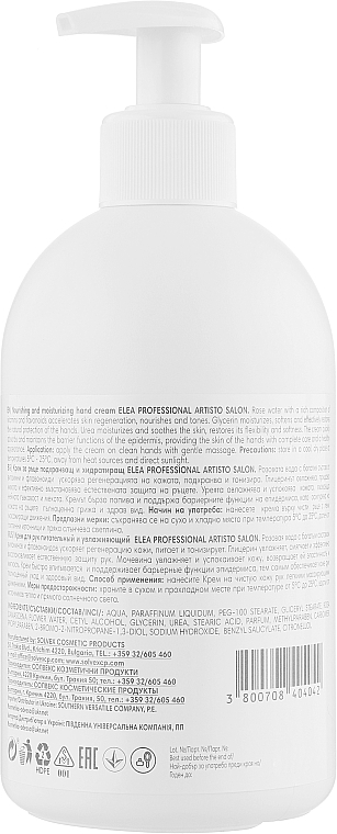 Pflegende und feuchtigkeitsspendende Handcreme - Elea Professional Luxor Express Help Nourishing Hand Cream — Bild N2