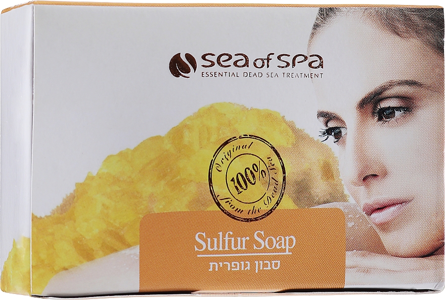 Seife Schwefel - Sea of Spa Dead Sea Health Soap Sulphur Soap — Foto N2