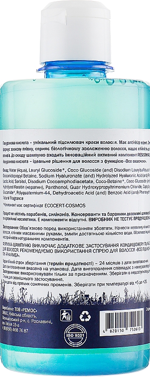 Shampoo für mehr Volumen - Pharmea Resisthyal — Bild N2