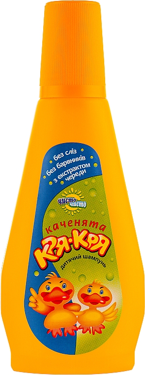 Babyshampoo mit Klettenextrakt Quack Quack - Pirana Kids Line Shampoo — Bild N1