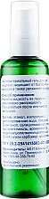 Antibakterielles Handgel mit D-Panthenol - Nueva Formula Antibacterial Hand Sanitizer Gel+D-pantenol — Bild N2
