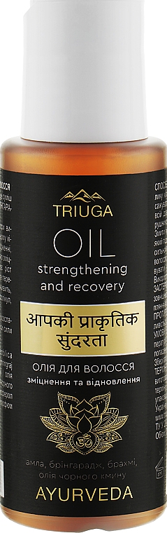 Haaröl - Triuga Ayurveda Strenthening & Recovery Oil — Bild N1