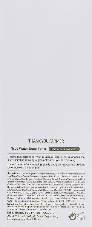 Tief feuchtigkeitsspendendes Gesichtstonikum für alle Hauttypen - Thank You Farmer True Water Toner — Bild N3
