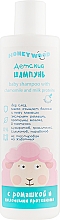Düfte, Parfümerie und Kosmetik Baby-Shampoo mit Kamille und Milchproteinen Honeywood - Aroma