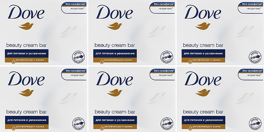 Cremeseife mit Feuchtigkeitscreme - Dove Beauty Cream Bar — Bild N8
