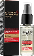 Regenerierendes Haarserum - Avon Advance Techniques Hair Serum — Bild N2