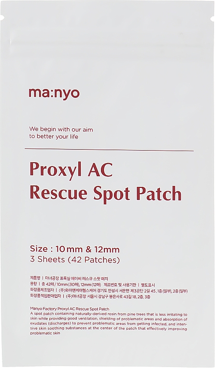 Anti-Pickel Patches - Manyo Factory Proxyl AC Rescue Spot Patch — Bild N1