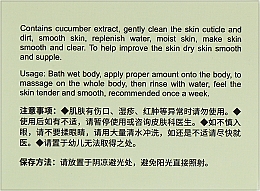 Körperpeeling mit Gurkenextrakt - Bioaqua Cucumber Hydrating Body Scrub — Bild N3