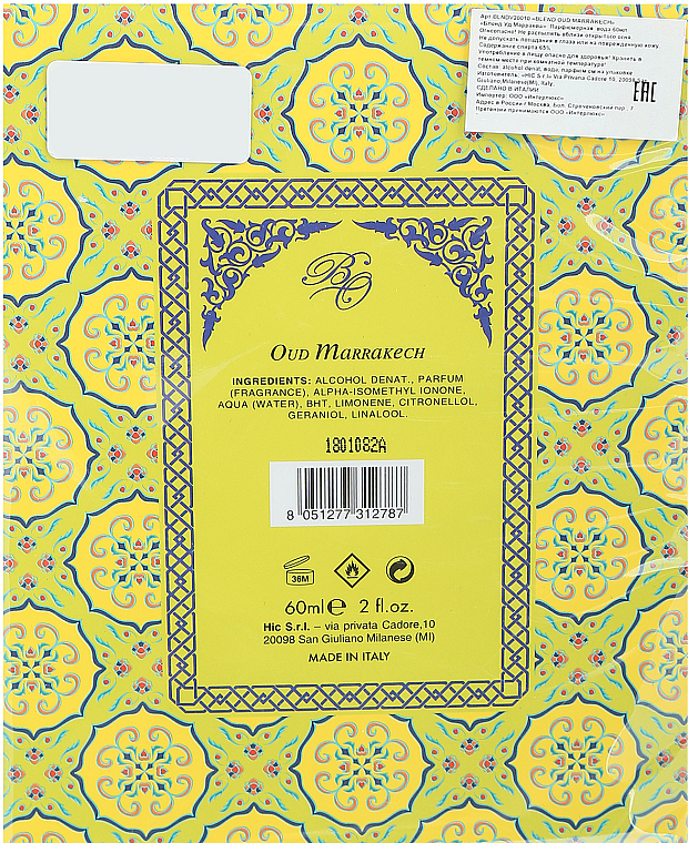 Blend Oud Oud Marrakech - Eau de Parfum — Bild N3