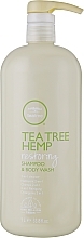 Revitalisierendes Shampoo 2 in 1 - Paul Mitchell Tea Tree Hemp Restoring Shampoo & Body Wash — Bild N3