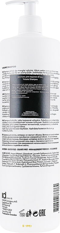 Shampoo für mehr Volumen - idHair Elements Xclusive Volume Shampoo — Bild N6